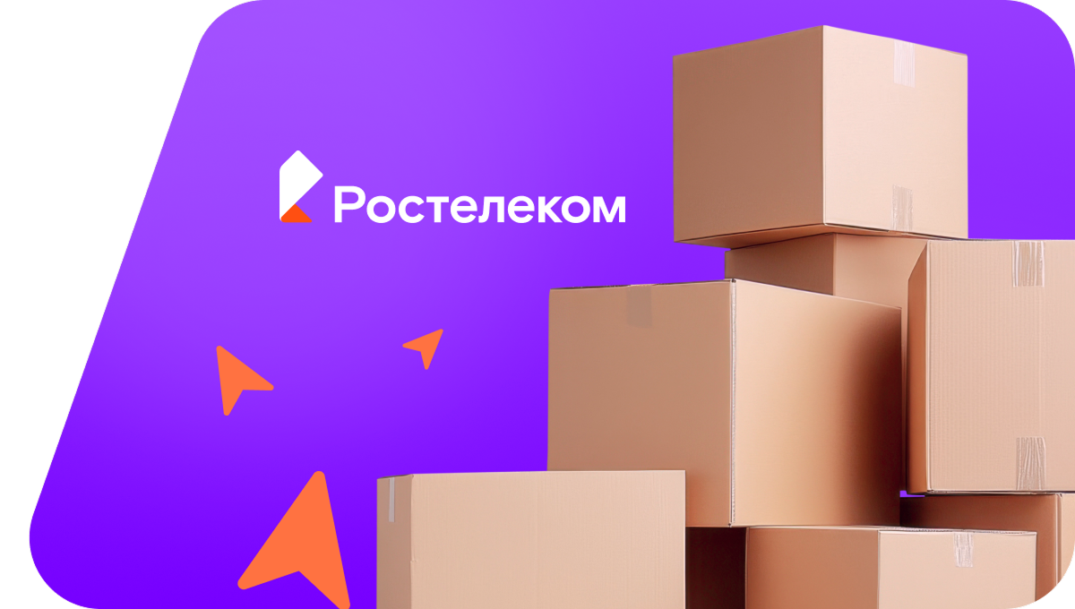 Переезд в новую квартирув&nbsp;посёлок Лысимо (Архангельская область)